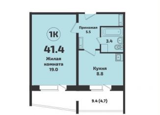 Продаю 1-ком. квартиру, 41.4 м2, Новосибирская область, микрорайон Приозёрный, 715