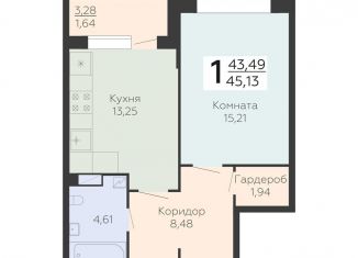 Продаю 1-ком. квартиру, 45.1 м2, Воронеж, Коминтерновский район