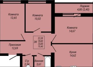 Продается 3-ком. квартира, 75.4 м2, Иваново