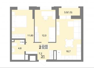 Продам 2-ком. квартиру, 55.6 м2, Екатеринбург, метро Площадь 1905 года