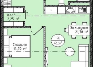 1-комнатная квартира на продажу, 43.5 м2, Дагестан