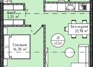 Продажа 1-ком. квартиры, 43.5 м2, Дагестан