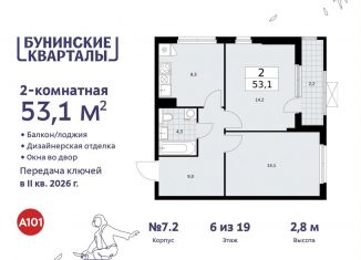 Продажа двухкомнатной квартиры, 53.1 м2, Москва, жилой комплекс Бунинские Кварталы, 5.2