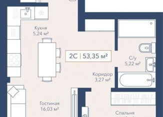 Продается 2-комнатная квартира, 54.3 м2, Новосибирская область