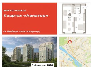 Продам 1-ком. квартиру, 53 м2, Новосибирск, улица Аэропорт, 88, Заельцовский район