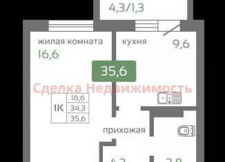 Однокомнатная квартира на продажу, 35.6 м2, Красноярск, Октябрьский район, Норильская улица, с2