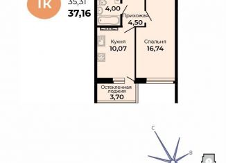 Продается 1-комнатная квартира, 37.2 м2, Верхняя Пышма, улица Огнеупорщиков, 5Б