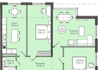 Продаю трехкомнатную квартиру, 93.4 м2, Дагестан