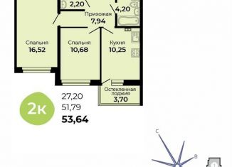 2-комнатная квартира на продажу, 53.6 м2, Верхняя Пышма, улица Огнеупорщиков, 5Б