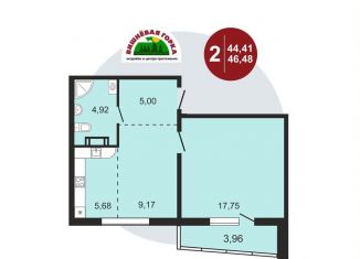 2-комнатная квартира на продажу, 46.4 м2, Челябинская область