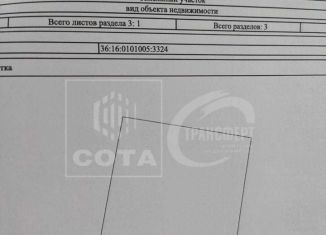 Продажа участка, 7.5 сот., село Новая Усмань, улица Надежды, 39