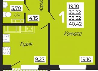 Продажа однокомнатной квартиры, 36.1 м2, деревня Киселёвка, Изумрудная улица, 7