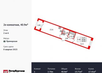 1-комнатная квартира на продажу, 40.9 м2, Санкт-Петербург, Уральская улица, Уральская улица