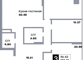 Продажа 3-комнатной квартиры, 123.9 м2, Самара, Октябрьский район