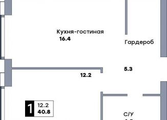 Продажа 1-комнатной квартиры, 40.8 м2, Самара, метро Московская