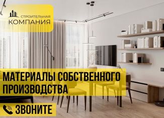 Продается однокомнатная квартира, 53.5 м2, Дагестан