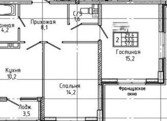 Продаю двухкомнатную квартиру, 57 м2, Ставрополь, улица Южный Обход, 53Г