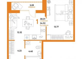 Продажа 1-комнатной квартиры, 38 м2, Тюмень, Интернациональная улица, 199к10