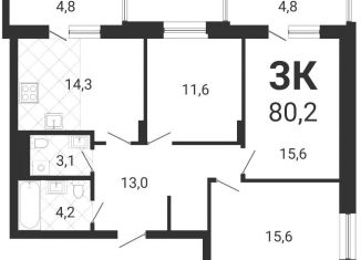 Продажа 3-ком. квартиры, 80.2 м2, Новосибирская область, улица Серафимовича, 12с