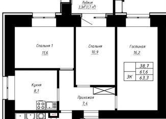 Продается трехкомнатная квартира, 63.5 м2, Алтайский край