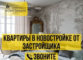 Продается квартира студия, 26.8 м2, Дагестан