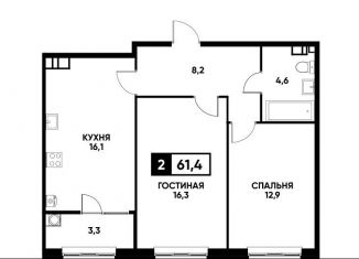 2-комнатная квартира на продажу, 61.4 м2, Ставрополь