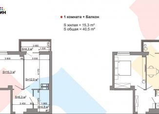 Продается однокомнатная квартира, 40.5 м2, Волгоград, улица Пархоменко, 24, Центральный район