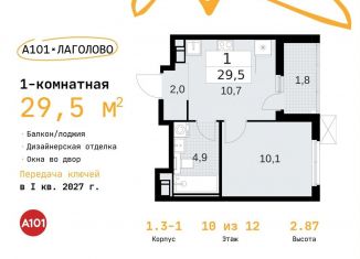 Продам 1-ком. квартиру, 29.5 м2, Ленинградская область