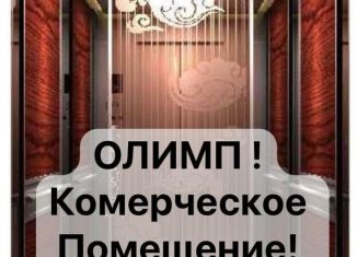 Продам помещение свободного назначения, 1500 м2, Грозный, проспект В.В. Путина, 3, Ахматовский район