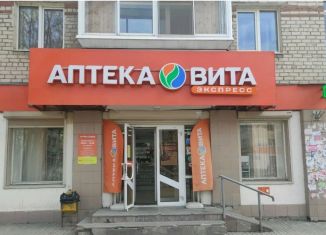 Продаю торговую площадь, 84 м2, Асбест, улица Мира, 1