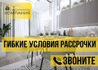 Продажа двухкомнатной квартиры, 82.9 м2, Дагестан