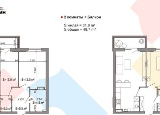 Продажа двухкомнатной квартиры, 49.7 м2, Волгоград, улица Пархоменко, 24, Центральный район