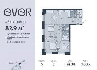 Продается 4-комнатная квартира, 82.9 м2, Москва, метро Калужская