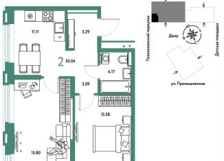 Продаю 2-ком. квартиру, 50 м2, Тюмень