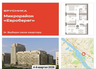 Продаю 2-ком. квартиру, 64.3 м2, Новосибирск