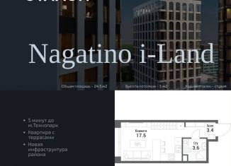 Продам квартиру студию, 24.5 м2, Москва, жилой комплекс Нагатино Ай-Ленд, к1, ЖК Нагатино Ай-Ленд