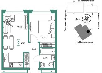 Продается 2-ком. квартира, 37.2 м2, Тюмень