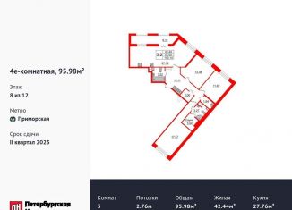 Продается трехкомнатная квартира, 96 м2, Санкт-Петербург, Уральская улица, муниципальный округ Остров Декабристов