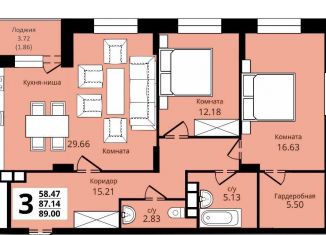 Продажа 3-комнатной квартиры, 89 м2, Владимир, улица Мира, 3, ЖК Факел