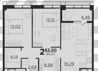 Продажа 2-комнатной квартиры, 62.5 м2, Волгоград, Профсоюзная улица, 16Б, Ворошиловский район