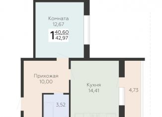 Продается однокомнатная квартира, 43 м2, Самара, метро Юнгородок, 3-й квартал, 8