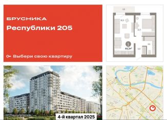 Продажа 1-комнатной квартиры, 44.3 м2, Тюменская область