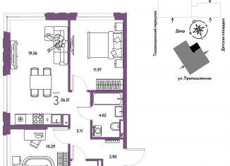 Продам 3-комнатную квартиру, 56.5 м2, Тюмень