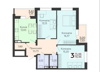 3-комнатная квартира на продажу, 79 м2, Воронеж, улица 45-й Стрелковой Дивизии, 113