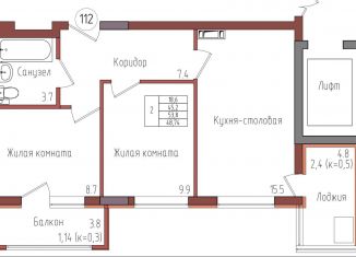 Продажа двухкомнатной квартиры, 48.7 м2, Калининградская область