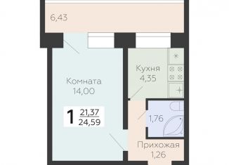 Продается однокомнатная квартира, 24.6 м2, Самара, метро Юнгородок, 3-й квартал, 8