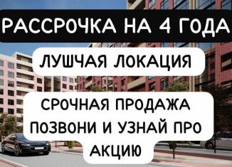 Продам 1-комнатную квартиру, 49.7 м2, Дагестан, Благородная улица, 17