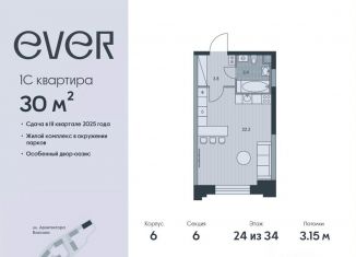 Продам 1-ком. квартиру, 30 м2, Москва, ЮЗАО