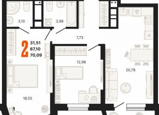 Продается 2-комнатная квартира, 70.1 м2, Свердловская область, улица Владимира Высоцкого, 7/1