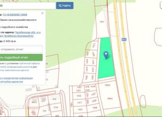 Продажа земельного участка, 54 сот., Челябинская область